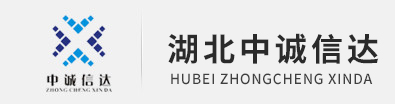 湖北半岛平台官网入口(中国)官方网站项目咨询有限公司